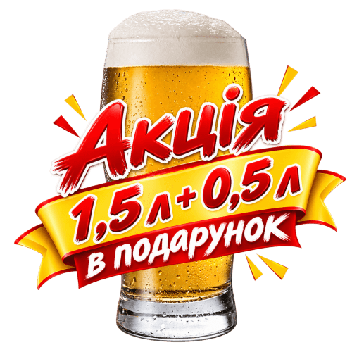 <style> @media (max-width: 767px) { /* Это стили из вашего предыдущего кода, оставлены на случай, если они нужны */ .text-white-mobile { color: #bd2233 !important; text-align: start !important; } .text-head { font-size: 1.4rem; } } </style> <div style="width: 100%;"> <span>Замовляй 1.5 л. Kronenbourg Blanc<span style="color: #bd2233;"><br>Отримуй ще 0.5 л. в подарунок </span></span><br/> <span>діє до 15.09.2026 </span><br/> </div>